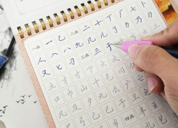 hoc-tieng-nhat-1 Học tiếng Nhật