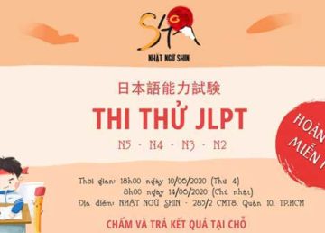 Kỳ thi JLPT
