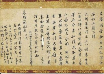 bảng chữ cái tiếng nhật