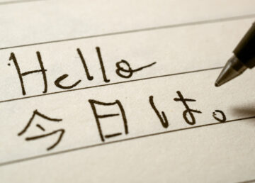 Tiếng Nhật có khó không