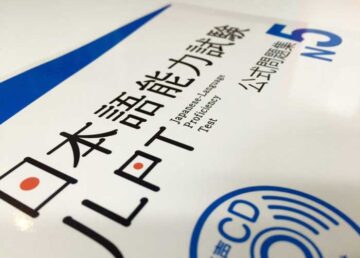 JLPT