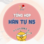 Hán tự N5 bìa