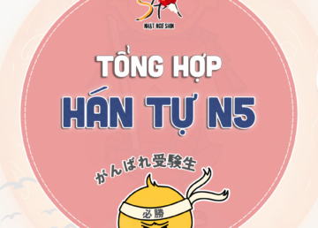 Hán tự N5 bìa