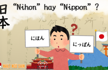Nihon