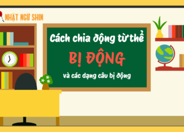 Thể bị động