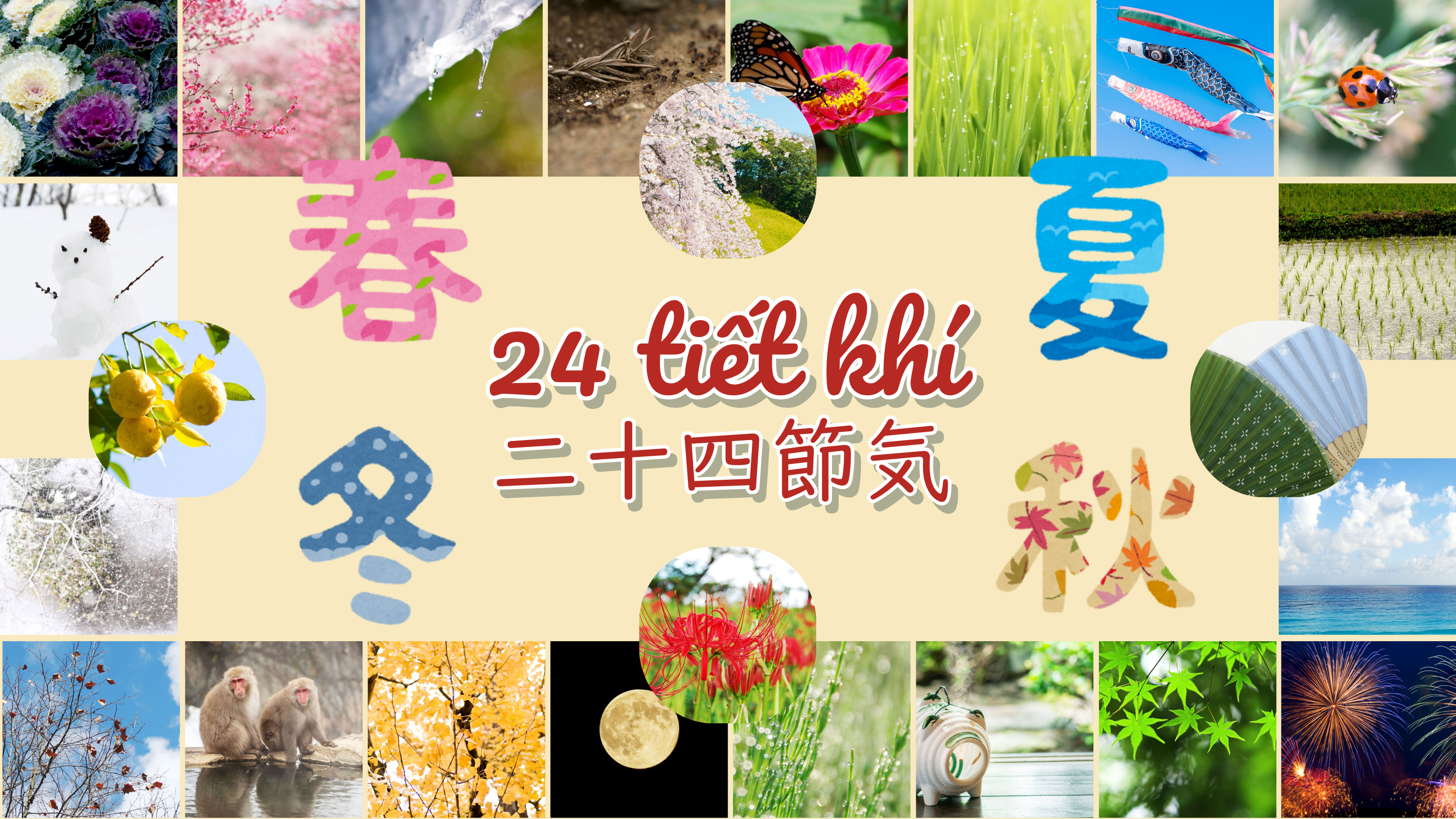 24 tiết khí