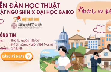 baiko online seminar